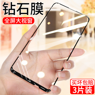华为荣耀play3钻石膜Honorplay3全屏ASK-AL00X AL20钢化膜ask一al00x无白边黑边askaloox蓝光保护贴膜手机膜