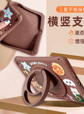 适用横竖支撑可爱小熊三