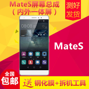 适用华为mates手机萤幕总成CRR-UL00/CL00内外屏触摸显示液晶总成
