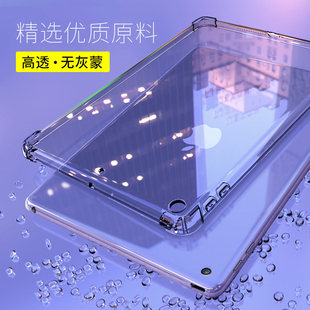 适用2018苹果iPad9.7保护套A1474平板A1822边框Pro9.7寸透明A1673压克力AIR2五第六代后壳A1566防弯硬壳A1893