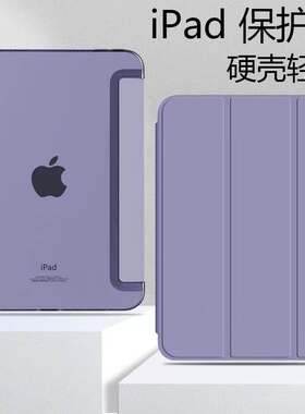 适用四角全包保护压克力