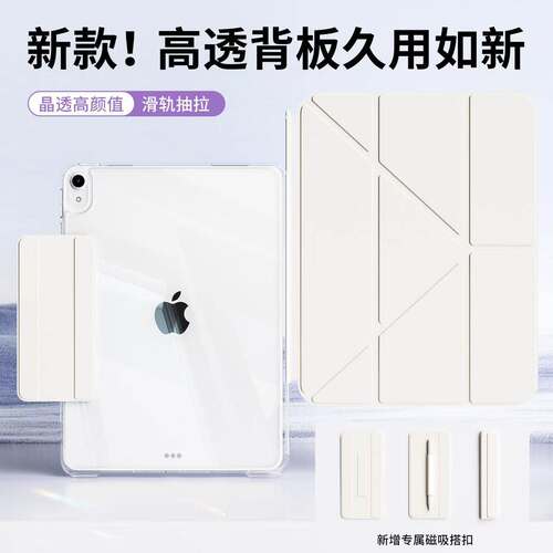 适用新款3+Y搭扣笔袋保护