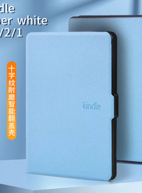 适用Kindle保护套Paperwhite5/4KPW3青春658入门版558休眠壳Oasis3/2咪咕voyage电子书KO日系KV轻薄1499外壳