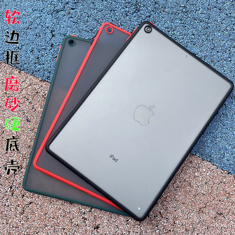 适用磨砂苹果iPad10.2英
