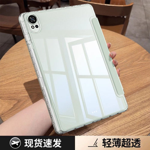 适用华为matepadair12保