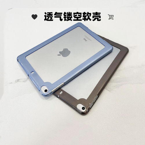适用散热2024iPadpro保护