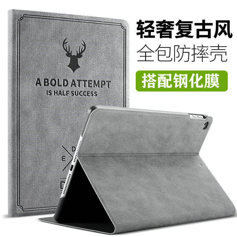 适用ipadmini2保护套3苹