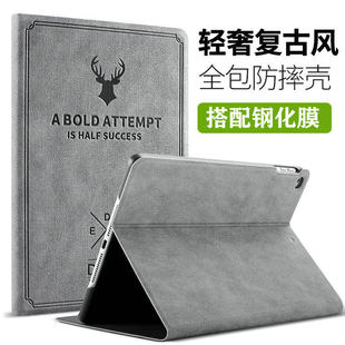 适用ipad mini2保护套mimi3苹果apid4迷你 paid壳子iad5爱拍ap ip7