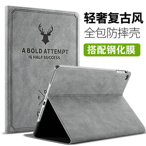 适用ipadmini2保护套3苹