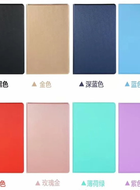 适用三星A7lite8.寸保