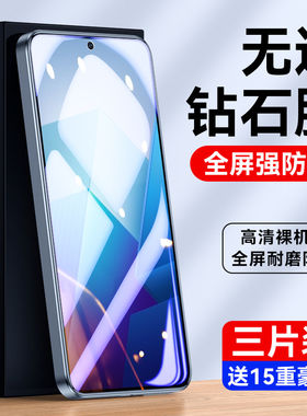 适用vivoiq3钢化膜手机ne