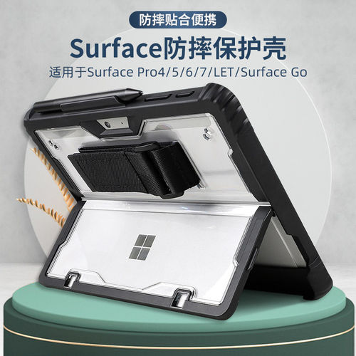 适用Microsoft微软Suacep