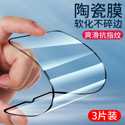 适用于OPPOA57 5G版抗冲击陶瓷膜防摔PFTM20全屏高清抗蓝光oppoa57 5g版黑边钢化膜保护膜贴膜手机水凝软膜