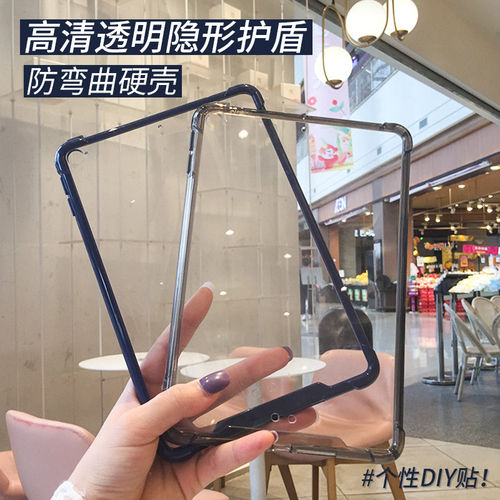 适用ipadr6苹果mini7平板