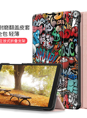 适用2019三星T290平板保护套Tab A 8.0英寸电脑皮套T297超轻薄款休眠外壳SM-T295加厚防摔支架翻盖全包边保护