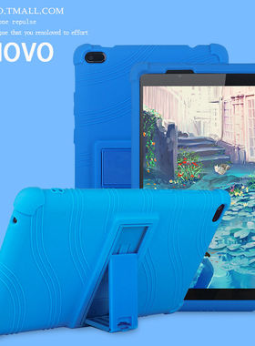 适用Lenovo联想TabE8保
