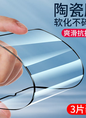 OPPOReno3抗冲击陶瓷膜opporeno3元气版防摔PDCM00全屏PCLM50抗蓝光钢化膜软膜无白边黑边保护贴膜水凝手机膜