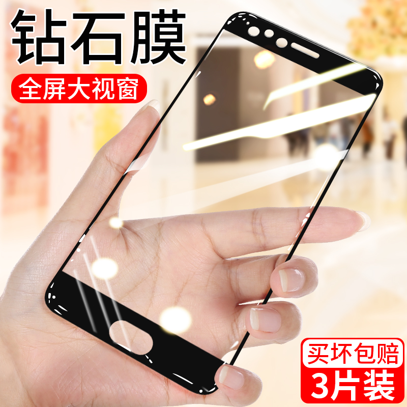 OPPOR11S钻石膜OPPOR11全屏覆盖r11t钢化膜r11t无白边opopr11k黑边oppor11s高清抗蓝光r11skt保护贴膜手机膜