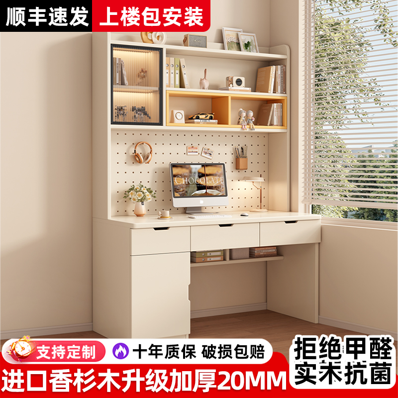 实木书桌书架家用写字桌电脑桌