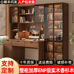 全实木电脑桌书桌书架靠墙一体桌子儿童写字桌学习桌中古风办公桌
