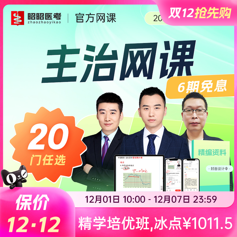 专属学习计划丨3+1教学服务丨三段式教学法