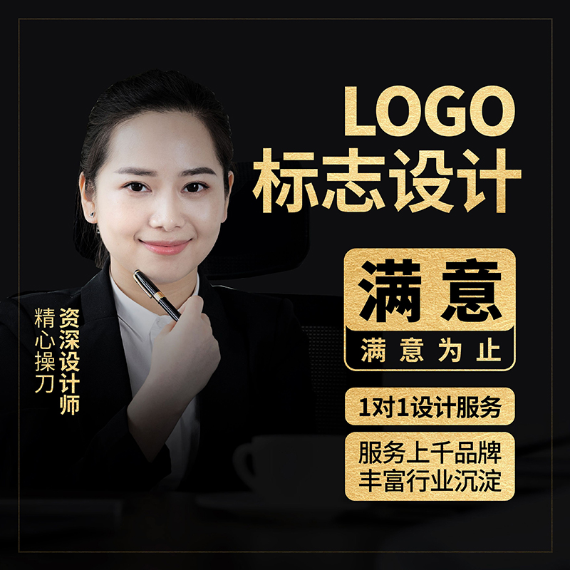 logo设计企业图标字体卡通3D