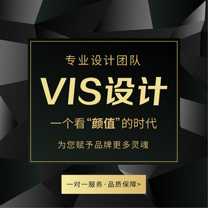 餐饮企业品牌全套VI设计原创logo集团vis视觉识别系统形象手册cis