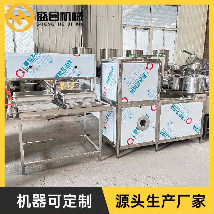 家用全自动豆腐机小型石膏卤水豆腐生产机器盛合包教技术