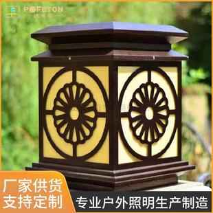 太阳能院墙照明灯户外装饰灯柱头别墅灯大门灯柱子灯中式复古灯