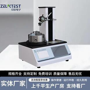 玻璃模制注射剂（西林）瓶电子轴偏差测试仪ZPY-01H轴偏差检测仪