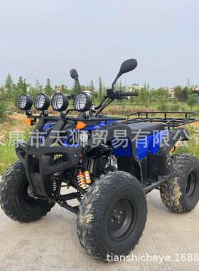 ATV沙滩车200cc无级变速四轮越野摩托车全地形新款卡丁车山地车