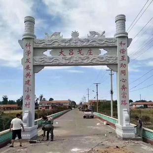 单门石牌坊花岗岩山门石牌楼定做简式石牌坊特价推出