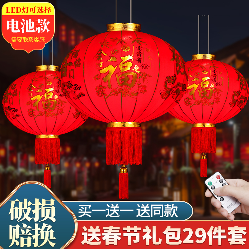 【官方推荐】2023新款带杆灯笼