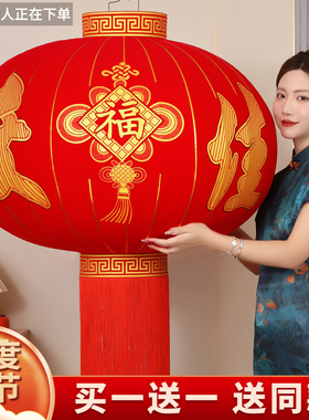 2026新款欢度佳节大红植绒灯笼阳台农村春节布置装饰户外灯笼挂饰