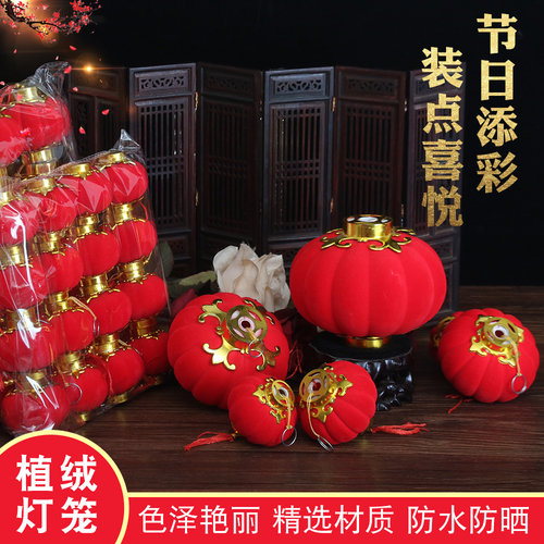 植绒创意盆景红灯笼挂饰