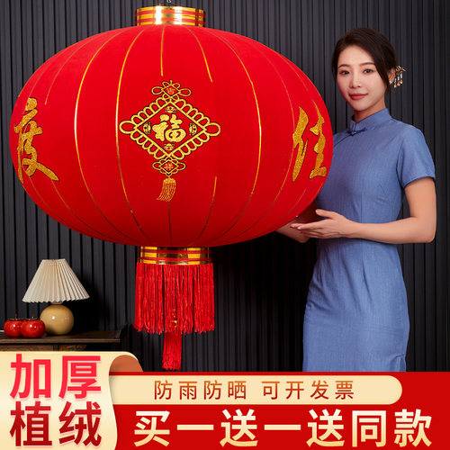 2026新款欢度佳节植绒灯笼