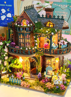 手工diy小屋精灵花园别墅小房子