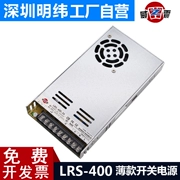 LRS-400-12V33A 24V17A LED chuyển mạch cung cấp điện tự động hóa máy DC siêu mỏng dc48V36V máy quấn biến áp công dụng của máy biến áp 1 pha