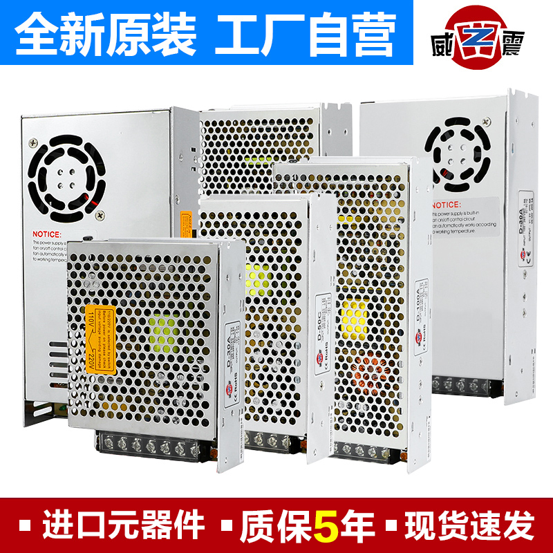 双组5V12V24V输出正负120W100开关电源D-60C50B双路30A变压器350C