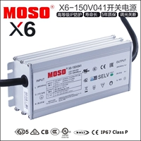 MOSO X6-150V041 Bộ nguồn chuyển mạch DC 20-41V có thể điều chỉnh được Đèn đường LED biến áp chống nước hiệu suất máy biến áp ổn áp 110v