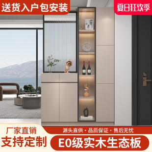 柜一体入户屏风隔断客厅2025新款 实木玄关鞋 正对门酒柜玻璃置物架