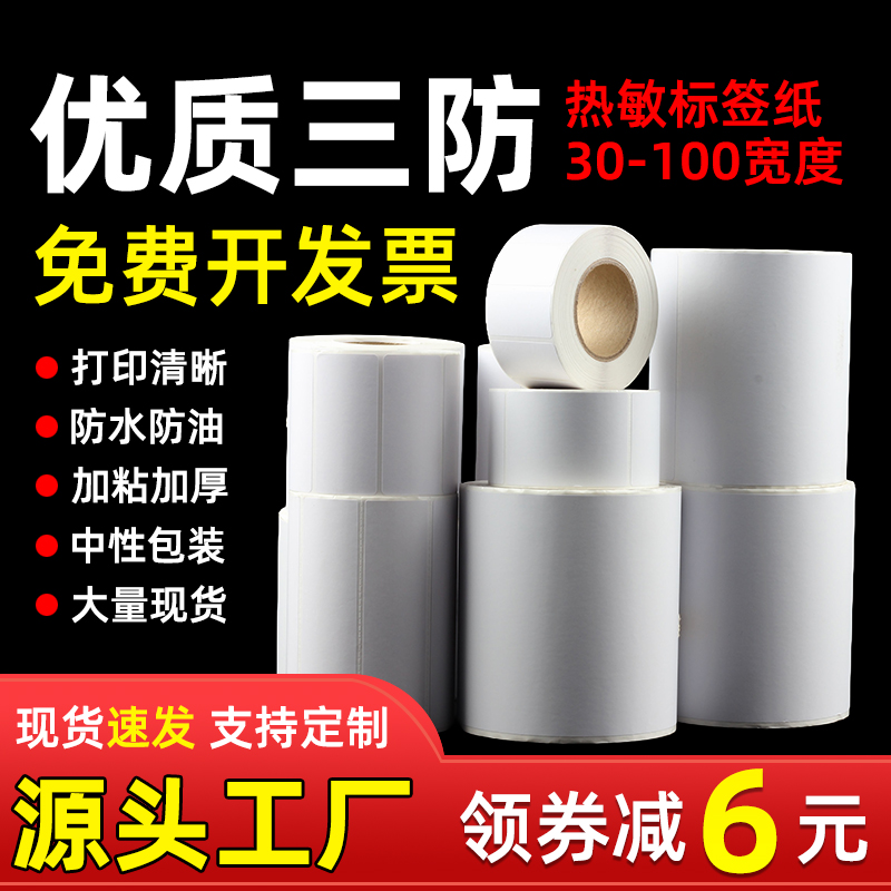源头工厂 防水防油那刮擦