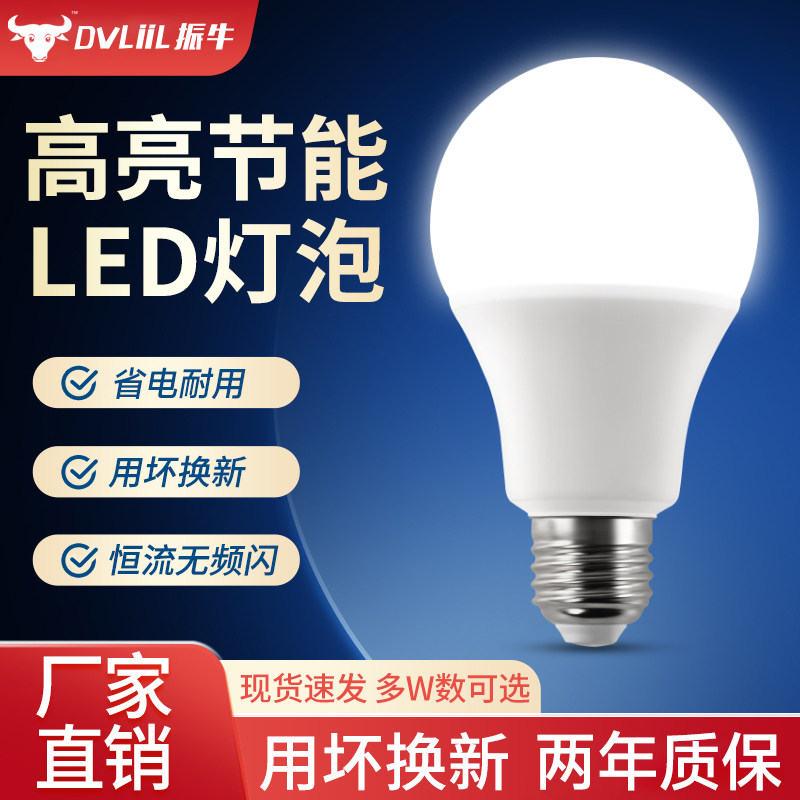 e27螺口吊灯小灯泡桂中达图片