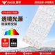 led灯条全光谱长条灯芯客厅吸顶灯替换灯盘家用三色变光护眼光源