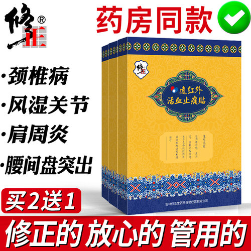 颈部神经压迫价格 颈部神经压迫图片 星期三