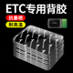 etc专用背胶强力双面胶耐高温无痕高粘度固定贴记录仪粘贴片胶贴