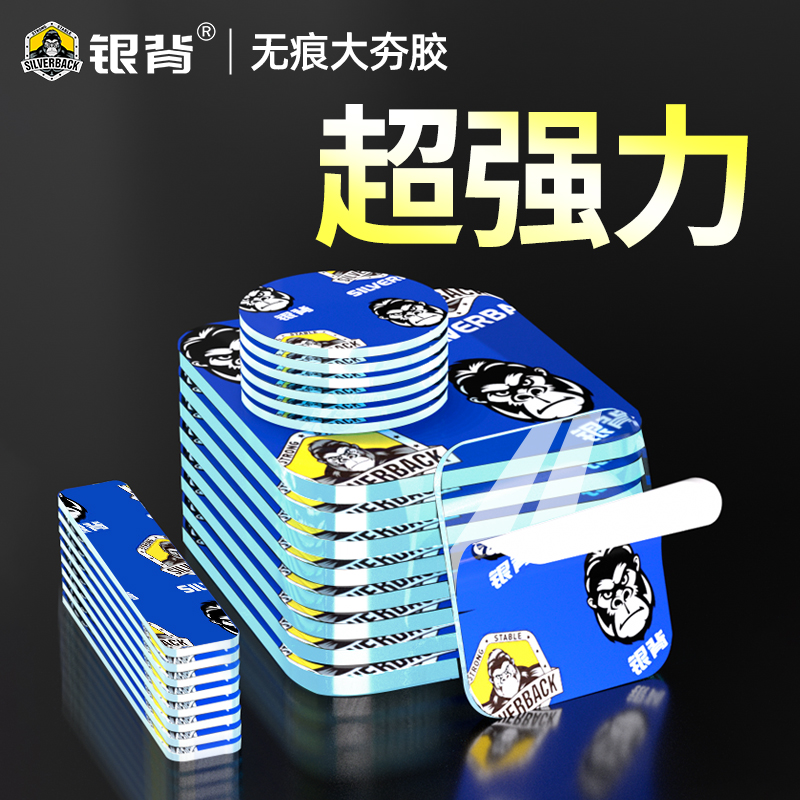 【暴晒180度不开胶】德国黑科技