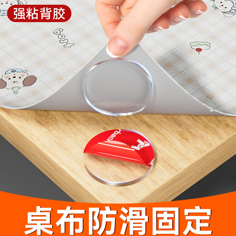 【比钉子还牢固】强力双面胶贴片