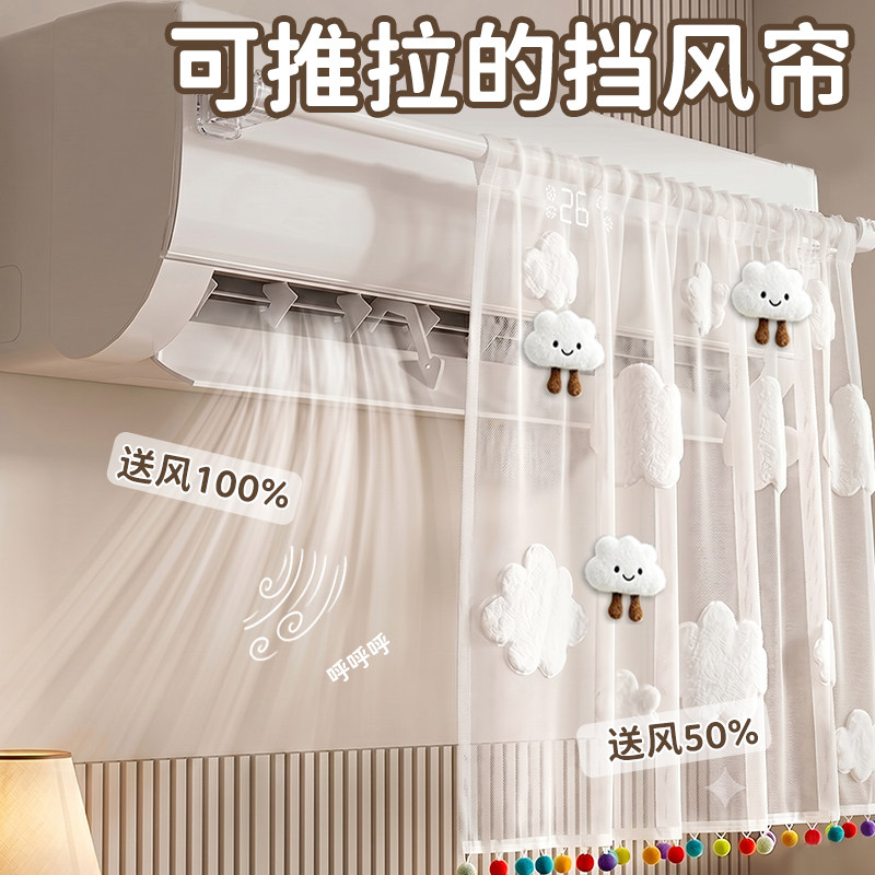 【有钱妈妈都在用】高级挡风帘图片