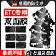 etc专用背胶静电贴固定神器超强力双面胶贴无痕高粘度车用耐高温